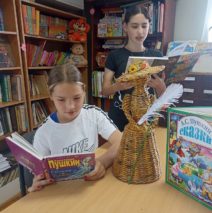 «Читаем Пушкина вместе»