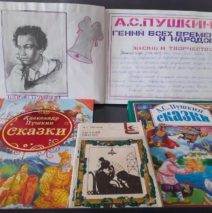 «Кудрявый гений — русской поэзии»