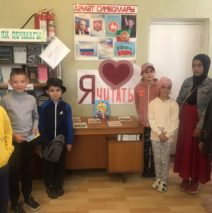 День России