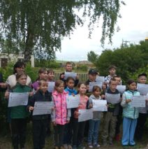 «Мое безопасное лето»