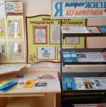 «Горькие плоды «сладкой жизни»