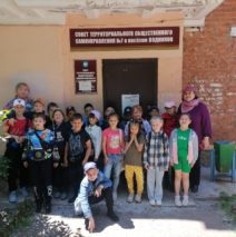 «Широка страна моя родная»