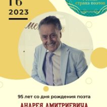 «Несу всё лучшее на свете»