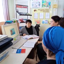 «Конституция – закон, по которому мы живём»