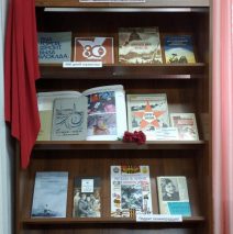 «Мы помним ваш подвиг, ленинградцы»