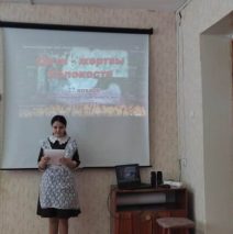 «Холокост: память без срока давности».