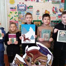 «В царстве сказов Бажова»