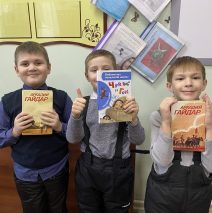 «Герои гайдаровских книг»