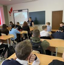 «Сплав мужества и стойкости»   