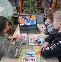 «Здоровье — норма жизни»