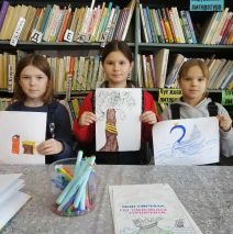 «Путешествие в Лукоморье»