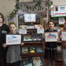 «Да здравствует российская наука!»