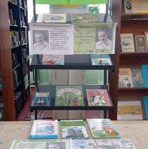 «Бианки — лесной сказочник».