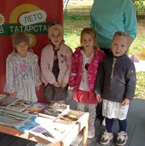 «Мой родной город»