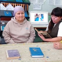 «Хэзинэле гомер иясе»