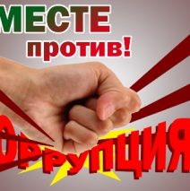 Конкурс плакатов  «Вместе против террора»