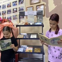 Чтение в слух «Под шелест страниц»