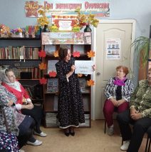 «Осени рябиновый огонь»