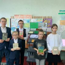 «Сергей Есенин — певец русской природы»