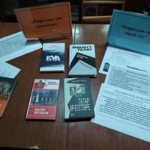 «Репрессия-жэза дигэн суз»  — «Репрессия – это наказание»