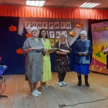 «Гомернен алтын козе»