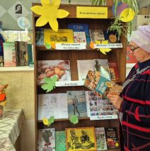 «Золотая осень жизни»