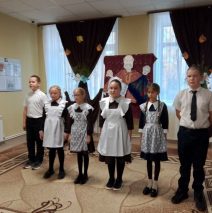 «День пожилого человека»