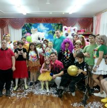 «Гавайская вечеринка»