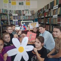 Мы сильны, когда едины»