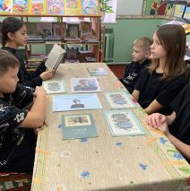 «А.Блок-поэт серебряного века»