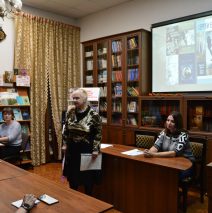 Солнечный гений России