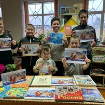 «Мы вместе едины»