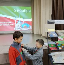 «Главный закон нашей жизни»