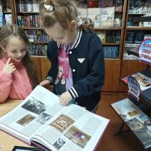 «В единстве наша сила»