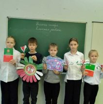 «Конституция – наш ориентир»