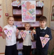 «Единственной маме на свете»