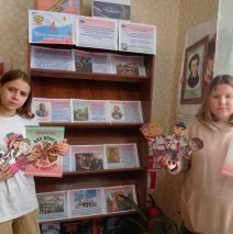 Народы России – единый оплот