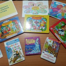 Мои права — счастливое детство