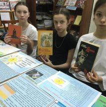 «Добро без границ»