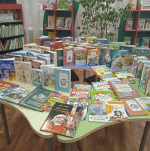 Новая книга