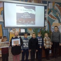 «Герои Родины моей»