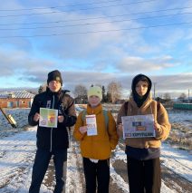 «Коррупция- угроза обществу»