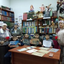 «Мужество, доблесть и честь»