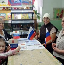 «Конституция — закон по которому мы живём»