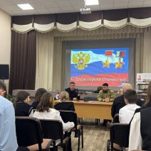 День героев России