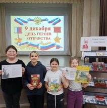 «Слава героям России»