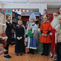 «У порога Новый год»