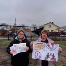 «Прочти и задумайся!»