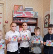 Героев помним имена