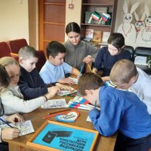 «Путешествие в страну Правосознания»